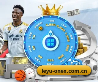 乐鱼登录入口 APP 深度功能